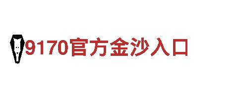 体育平台app-全球领先的观光旅游企业